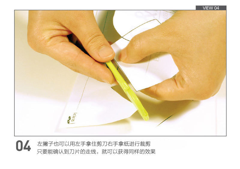 韩国原产ZERO CUTTER俐落卡特R2滚轮式剪刀 橙色