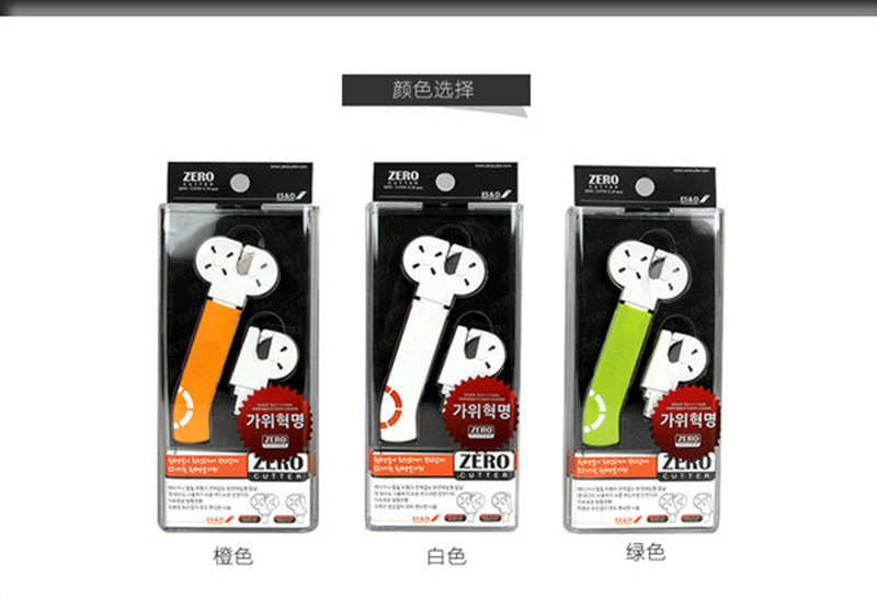 韩国原产ZERO CUTTER俐落卡特RSR可换刀头滚轮式剪刀 橙色