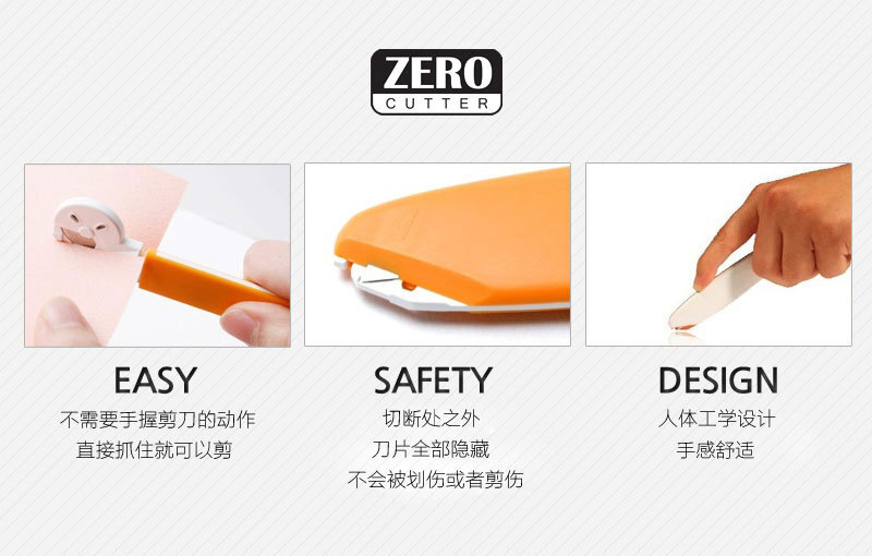 韩国原产ZERO CUTTER俐落卡特R2滚轮式剪刀 绿色
