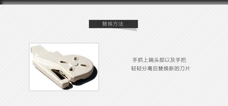 韩国原产ZERO CUTTER俐落卡特RSR可换刀头滚轮式剪刀 橙色