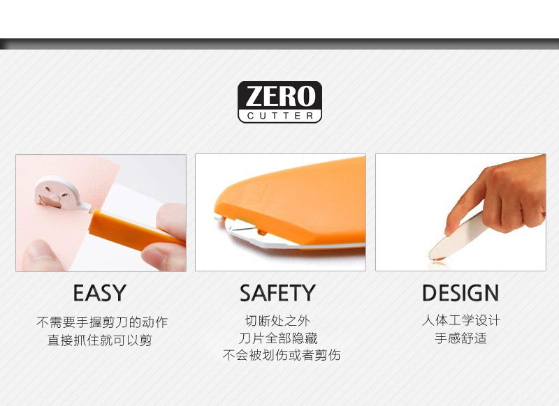 韩国原产ZERO CUTTER俐落卡特RSR可换刀头滚轮式剪刀 橙色