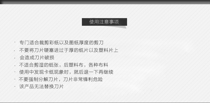 韩国原产ZERO CUTTER俐落卡特RSR可换刀头滚轮式剪刀 橙色