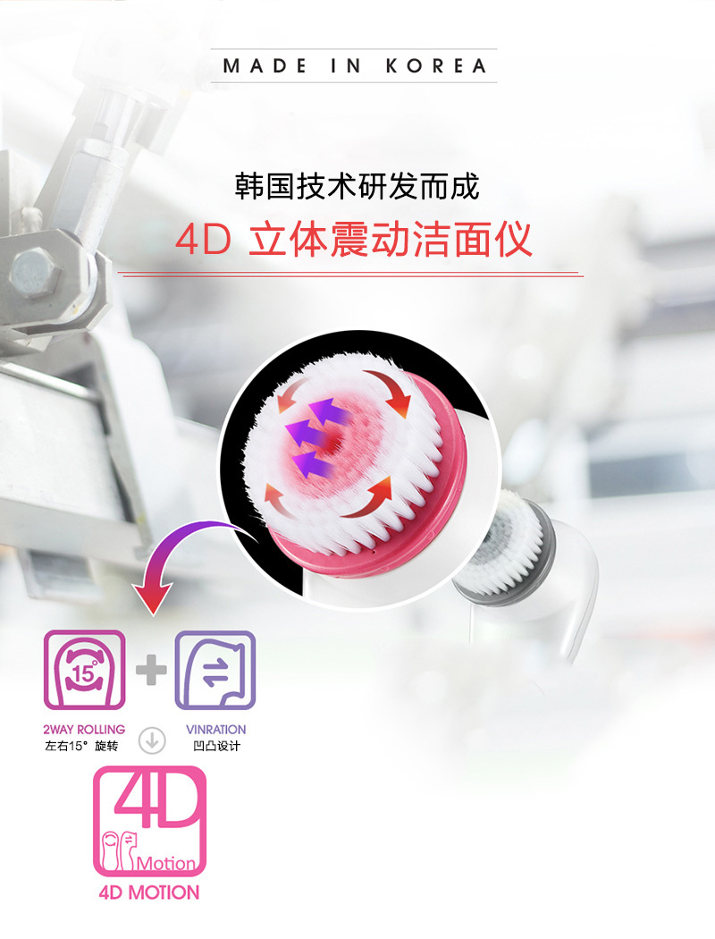 韩国原产clean POP美容洁面仪可替换配套粉扑头 白色