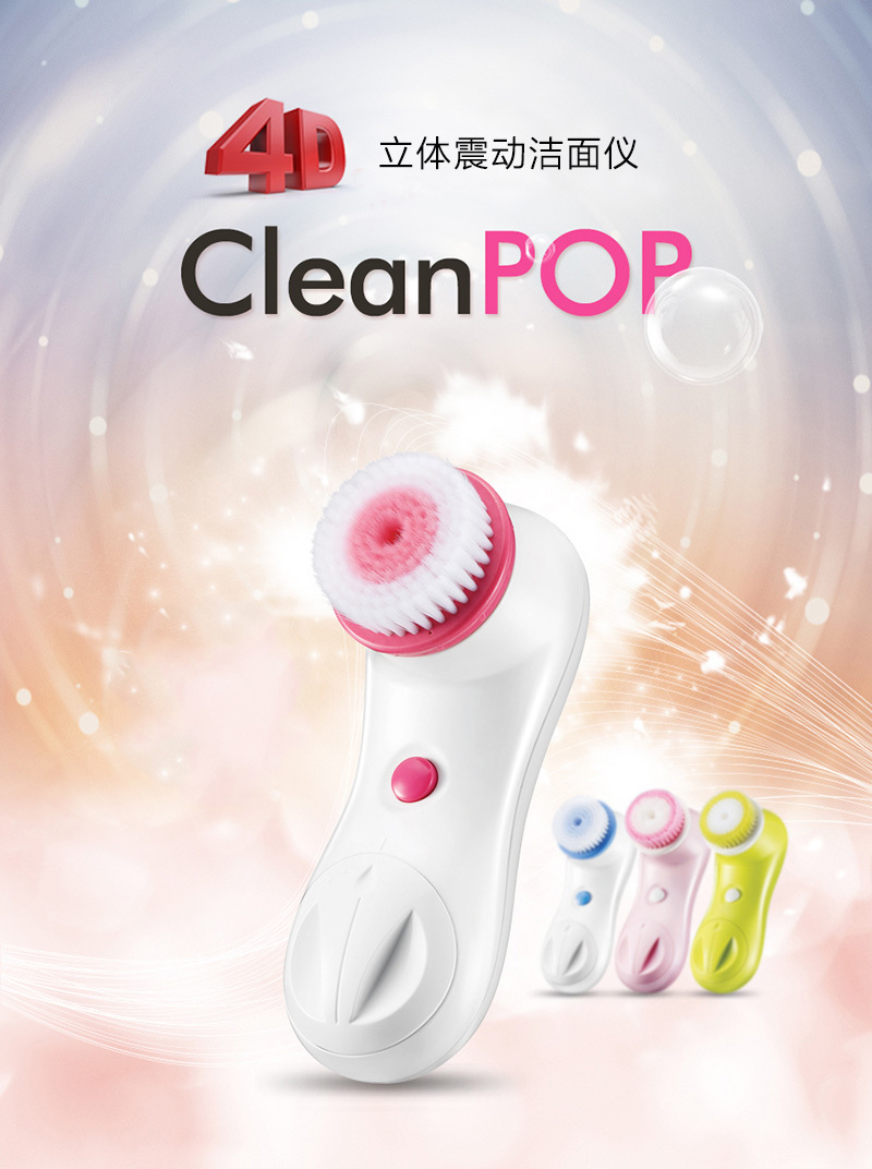 韩国原产clean POP美容洁面仪可替换配套粉扑头 白色