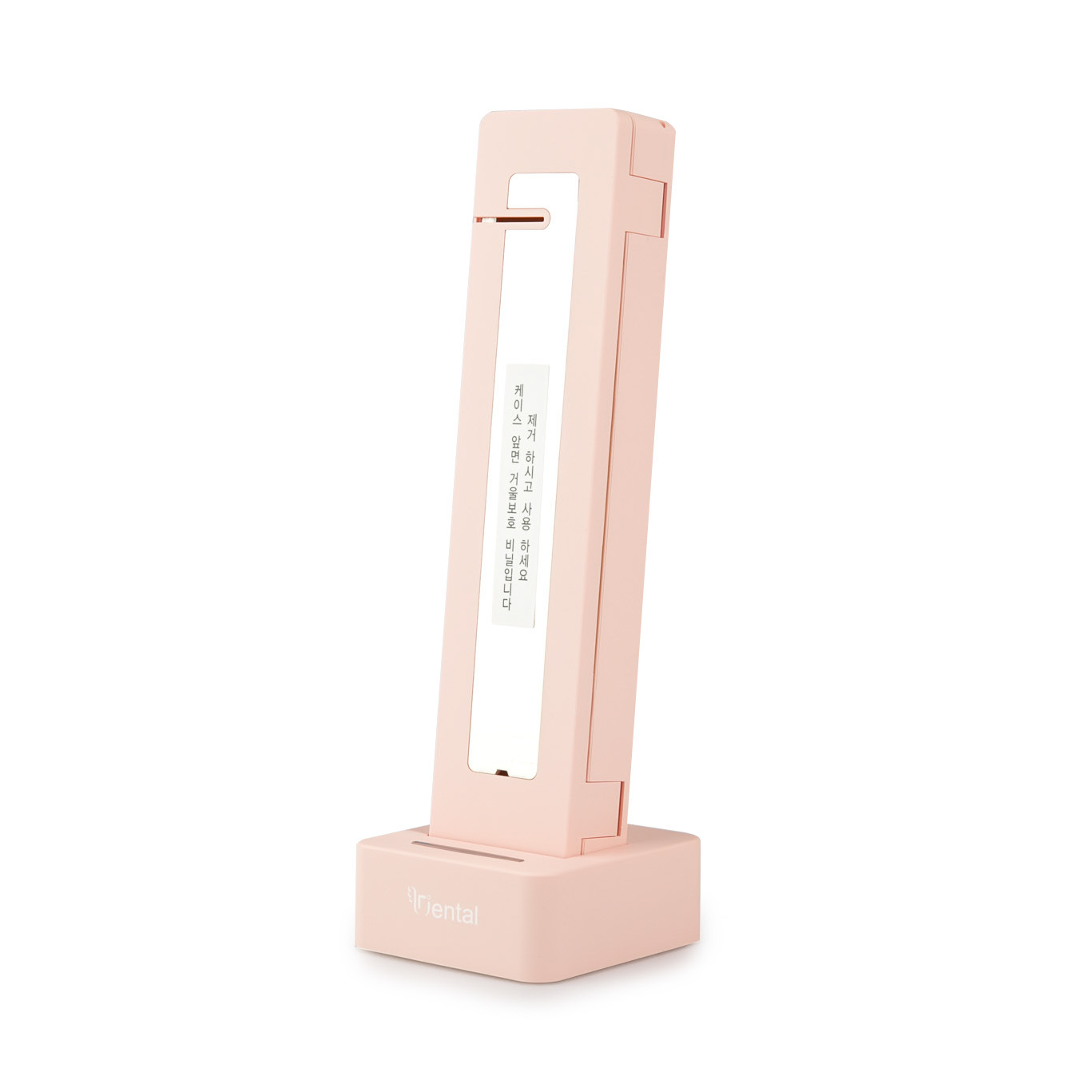 韩国原产CLASIS底座式紫外线牙刷消毒器消毒盒 粉红