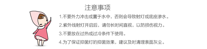 韩国原产SOYU便携式紫外线牙刷消毒器消毒盒 爱心