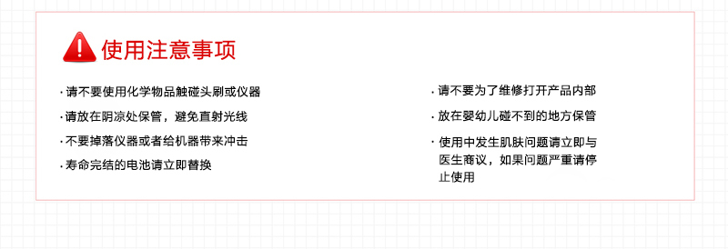韩国原产clean POP美容洁面仪可替换配套粉扑头 白色