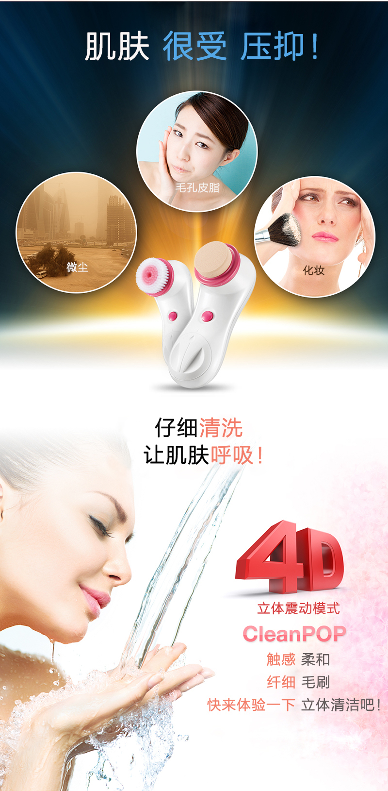 韩国原产clean POP美容洁面仪可替换配套粉扑头 白色