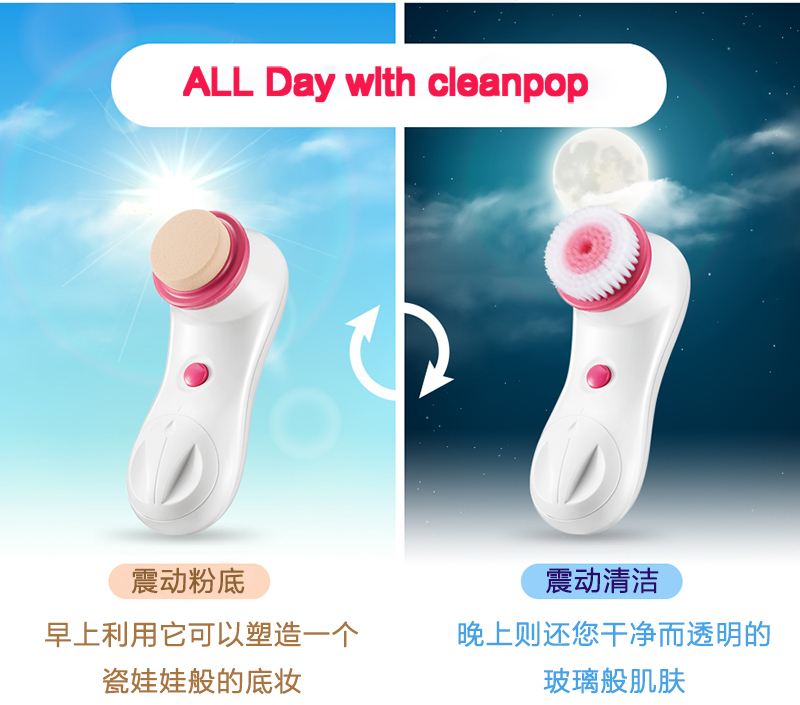 韩国原产clean POP美容洁面仪可替换配套粉扑头 白色