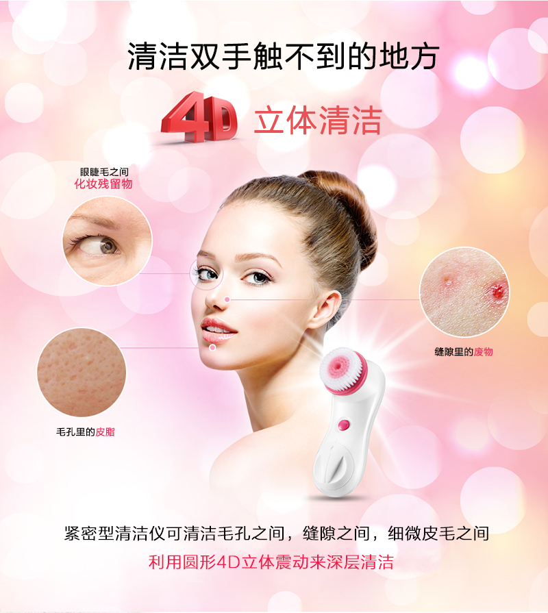 韩国原产clean POP美容洁面仪可替换配套粉扑头 白色