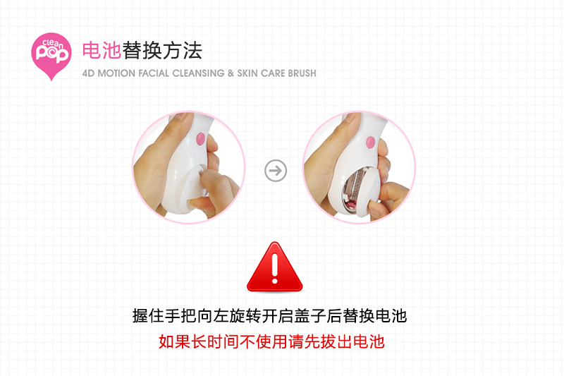 韩国原产clean POP美容洁面仪可替换配套粉扑头 白色