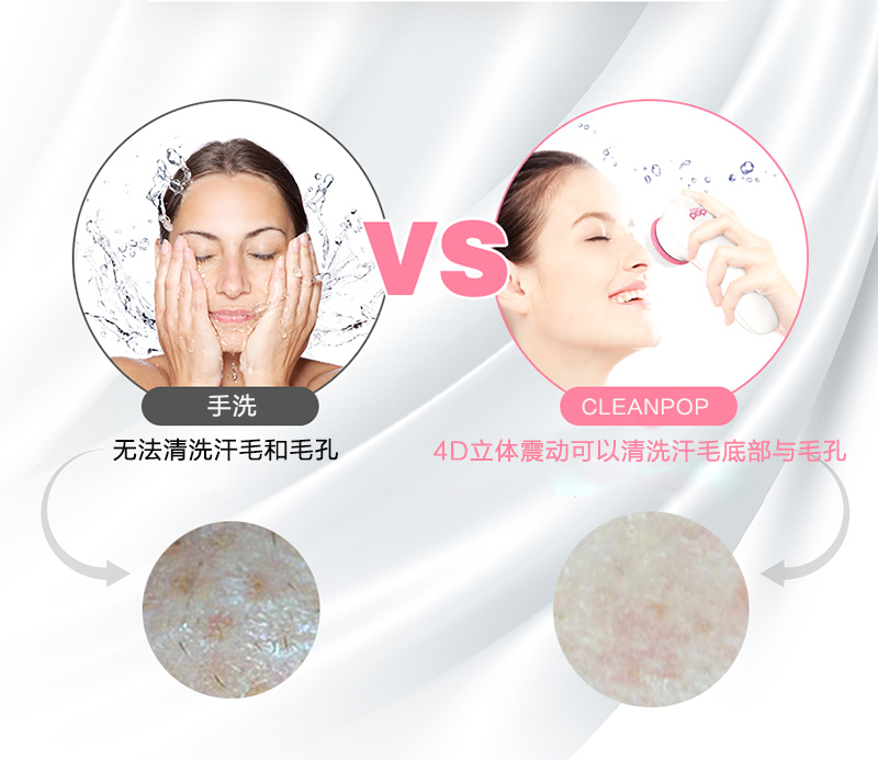韩国原产clean POP美容洁面仪可替换配套粉扑头 白色