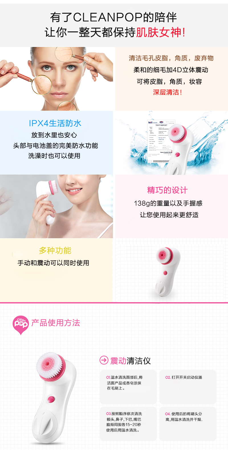 韩国原产clean POP美容洁面仪可替换配套刷头 白色