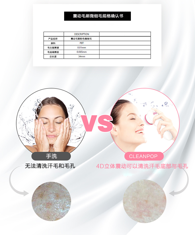 韩国原产clean POP美容洁面仪可替换配套刷头 白色