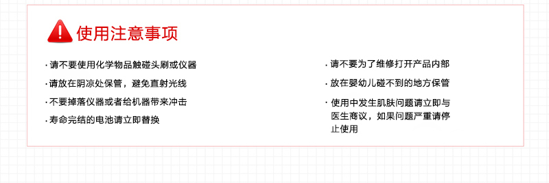 韩国原产clean POP美容洁面仪可替换配套刷头 白色