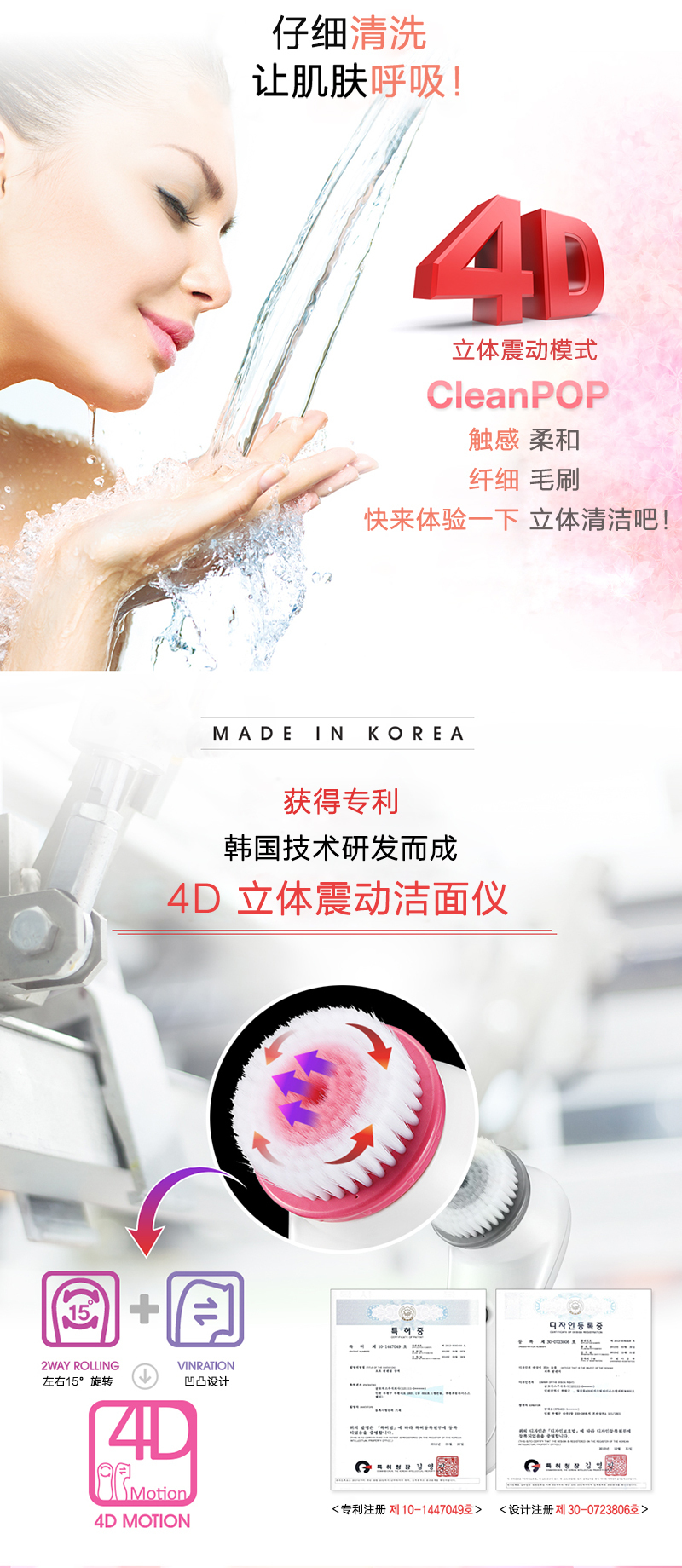 韩国原产clean POP美容洁面仪可替换配套刷头 白色
