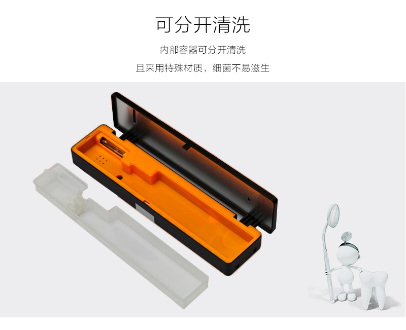 韩国原产CLASIS便携式紫外线牙刷消毒器消毒盒 白色