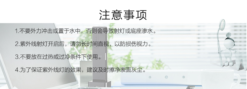 韩国原产CLASIS便携式紫外线牙刷消毒器消毒盒 白色