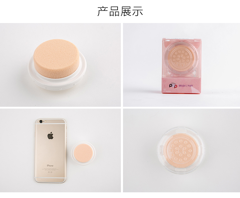 韩国原产clean POP美容洁面仪可替换配套粉扑头 白色