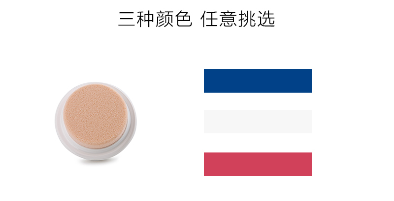 韩国原产clean POP美容洁面仪可替换配套粉扑头 白色