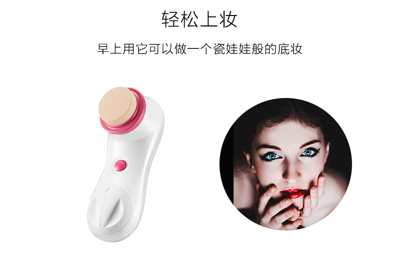 韩国原产clean POP美容洁面仪可替换配套粉扑头 白色