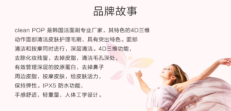 韩国原产clean POP美容洁面仪可替换配套粉扑头 白色