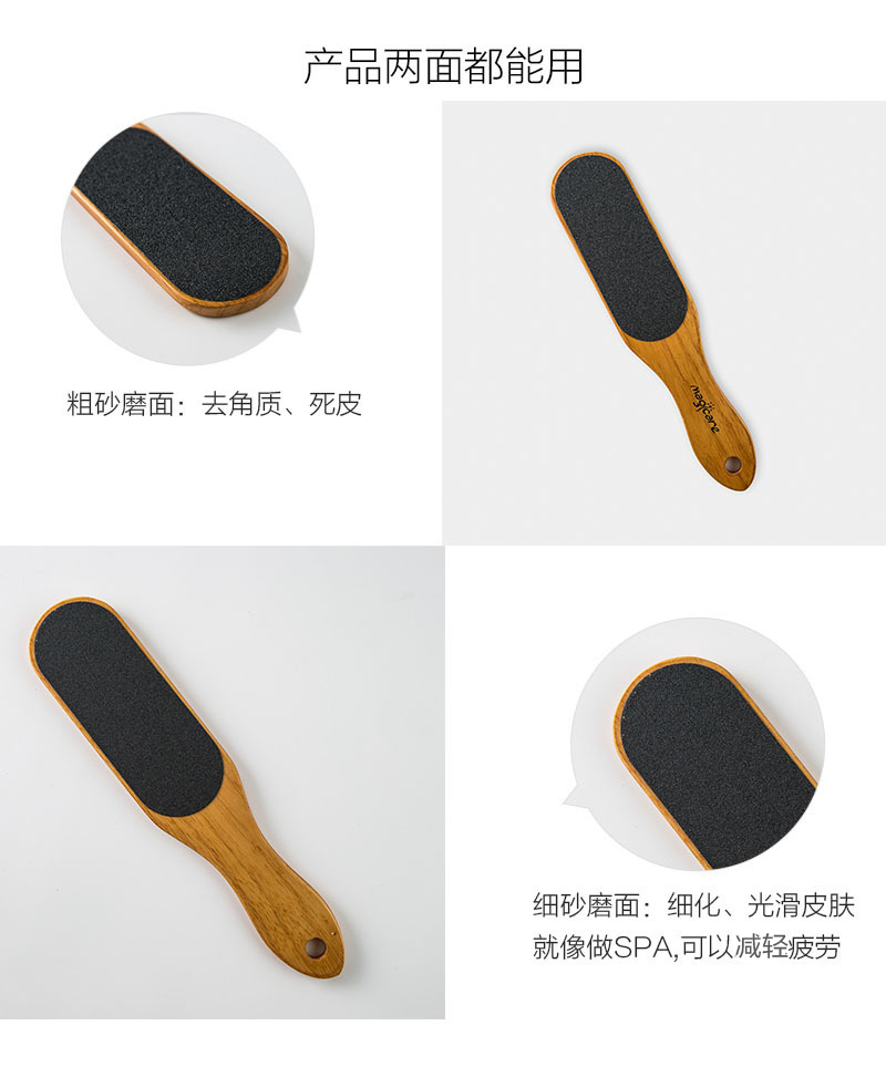 韩国原产magicare粗砂去死皮磨脚石搓脚板脚锉木柄1个装 黑色