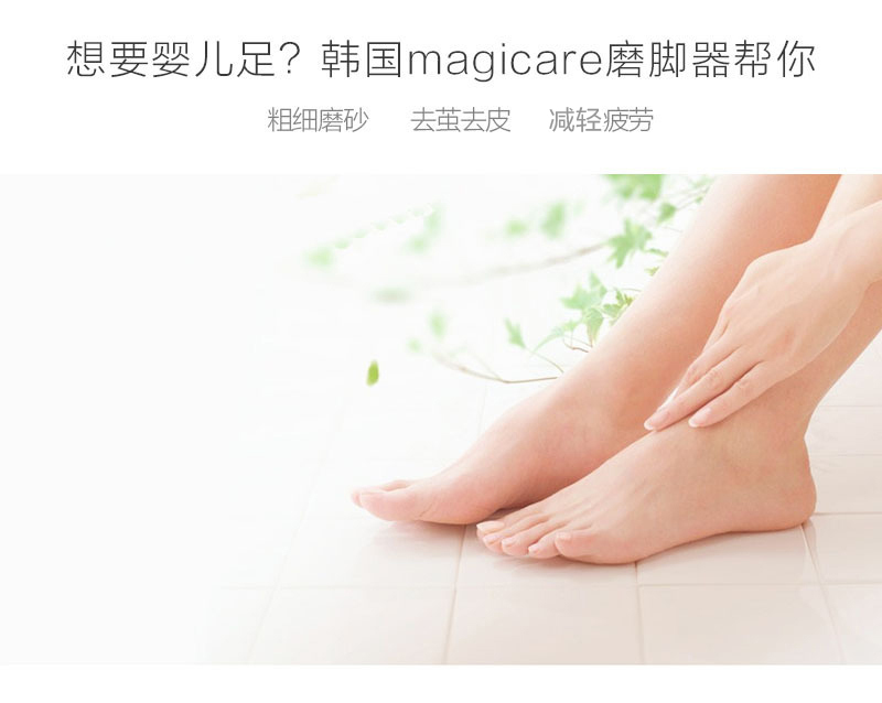 韩国原产magicare粗砂去死皮磨脚石搓脚板脚锉木柄1个装 黑色