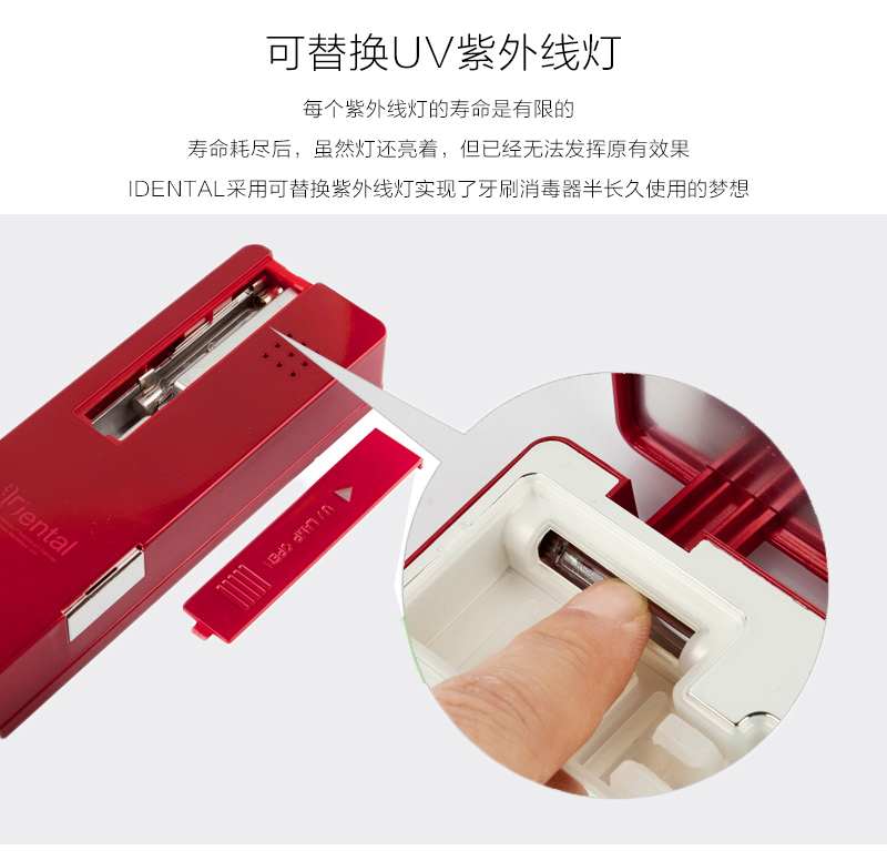 韩国原产CLASIS便携式紫外线牙刷消毒器消毒盒 白色