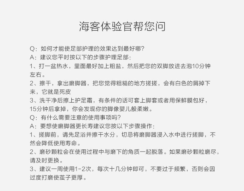 韩国原产magicare粗砂去死皮磨脚石搓脚板脚锉木柄1个装 黑色