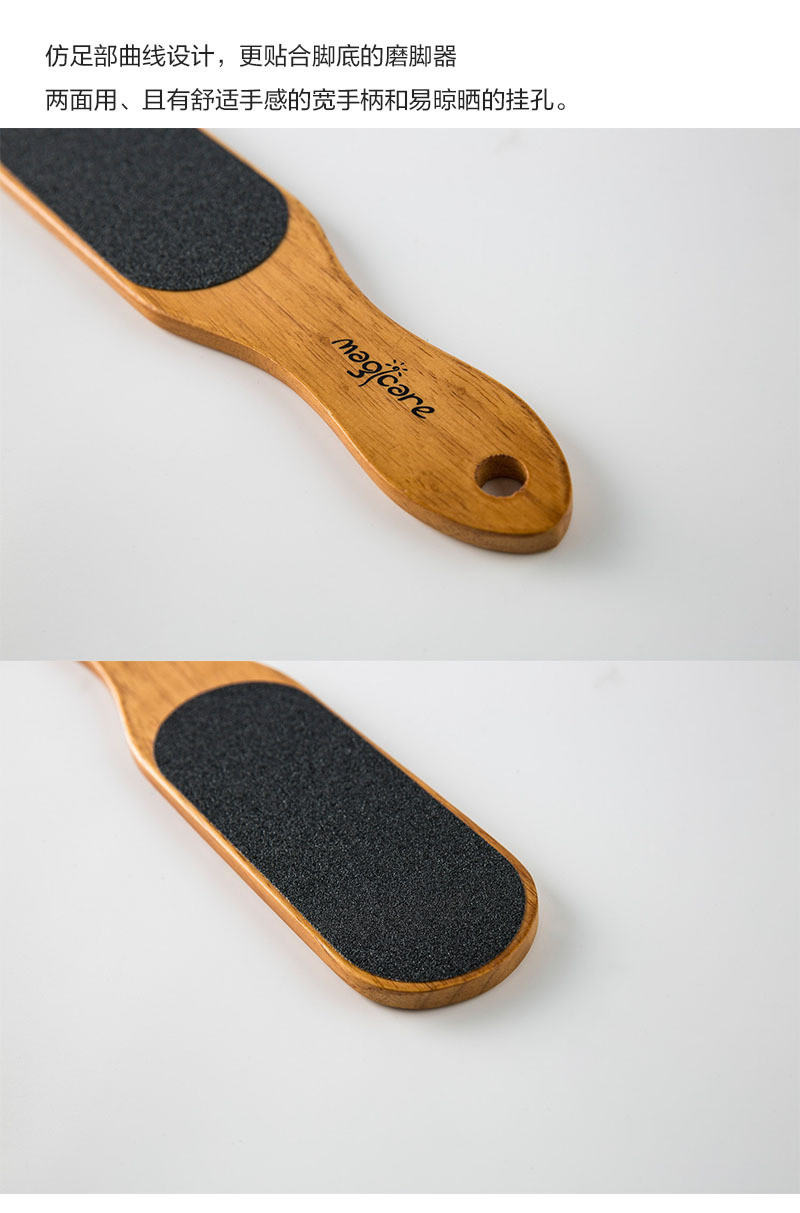 韩国原产magicare粗砂去死皮磨脚石搓脚板脚锉木柄1个装 黑色