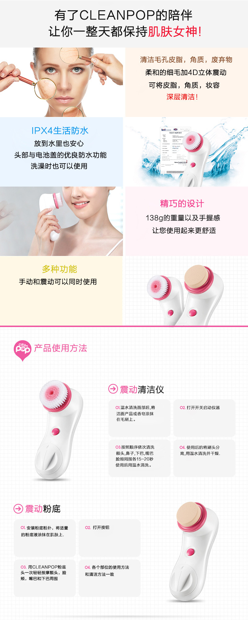 韩国原产clean POP美容洁面仪可替换配套粉扑头 白色
