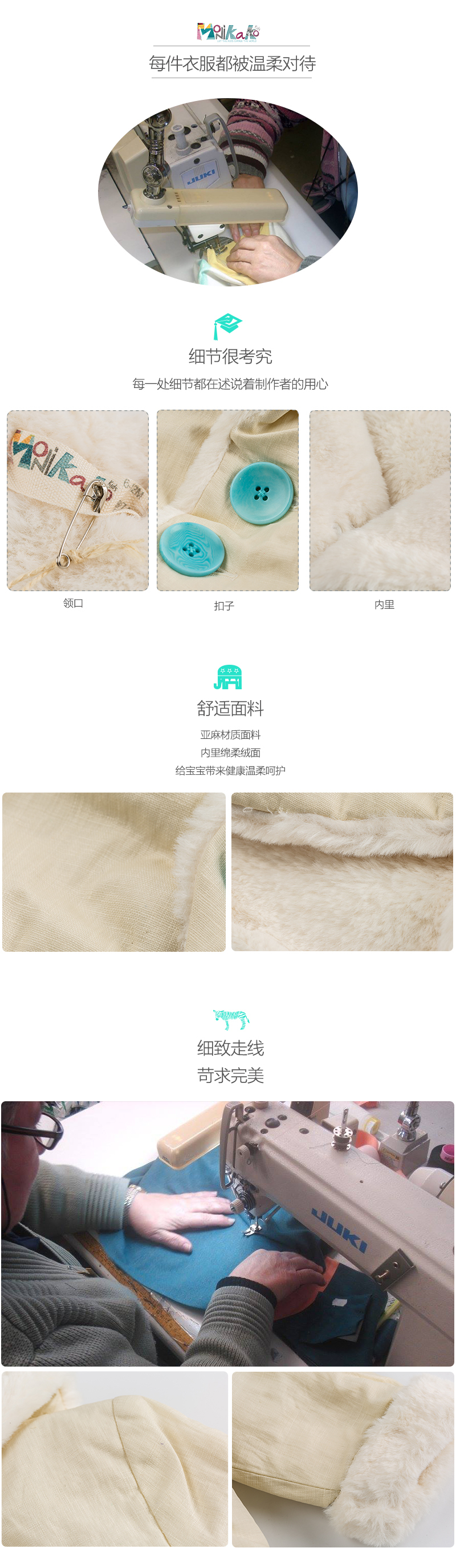 西班牙原产MoNiKaKo Kids 宝宝纯白绵柔上衣 宝宝棉衣 白色 S
