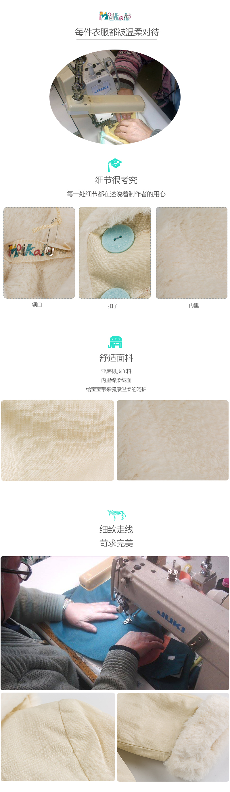 西班牙原产MoNiKaKo Kids 宝宝棉衣雪地连体衣 宝宝棉衣 白色 M