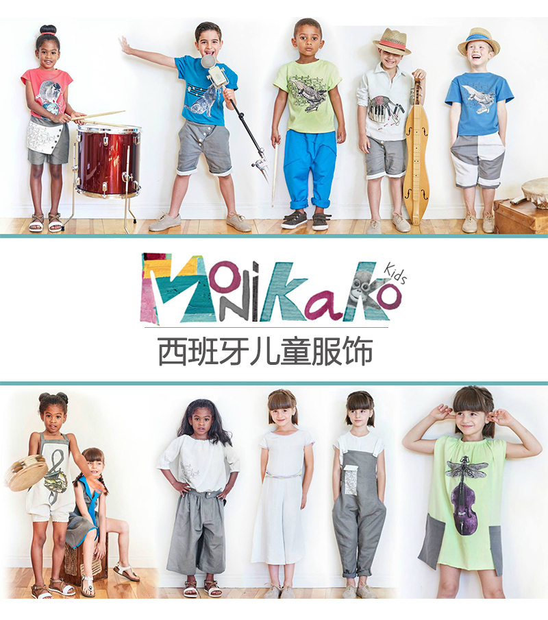 西班牙原产MoNiKaKo Kids 男童加厚衬衫 宝宝长袖 2-6岁 蓝色 S