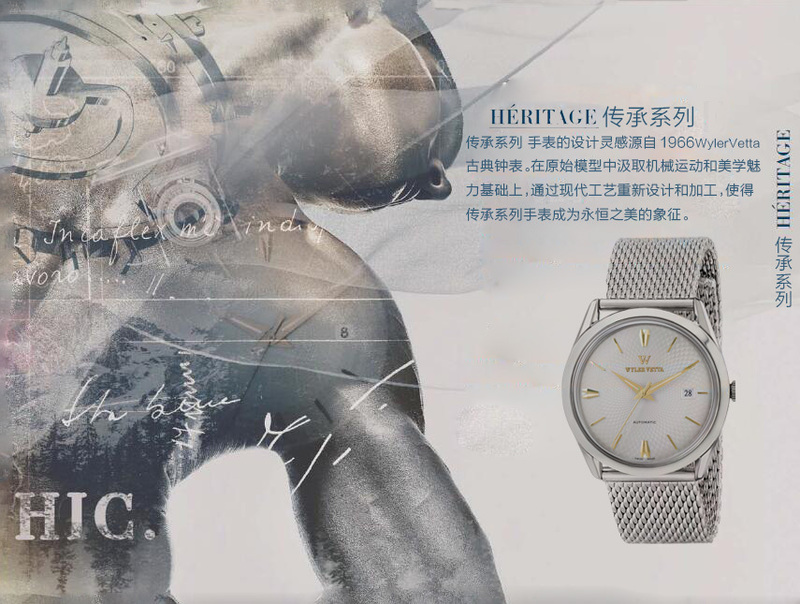 意大利WYLER VETTA传承系列男士手表石英表 白色