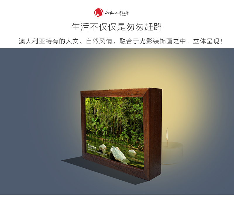 澳大利亚原产Windows of Light立体光影装饰画 国家公园 绿色 S