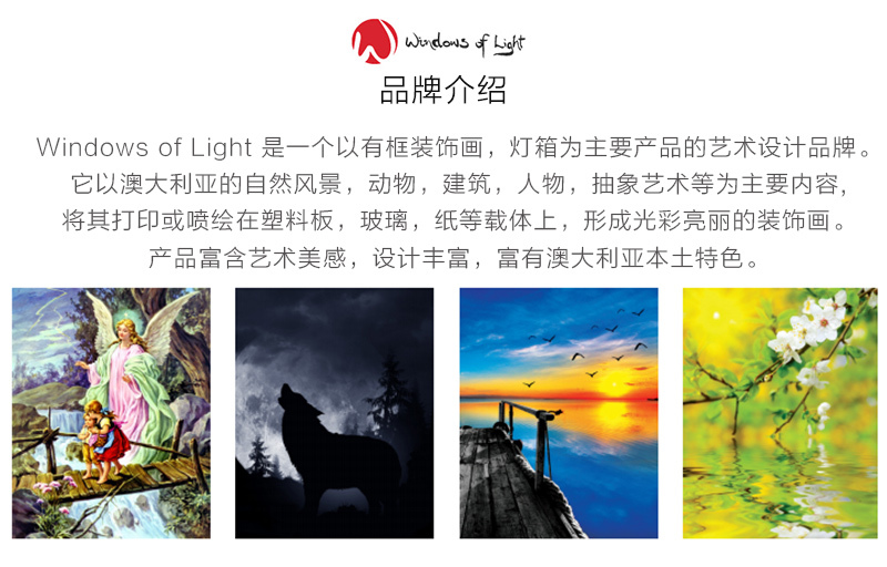 澳大利亚原产Windows of Light立体光影装饰画 水边日落 混色