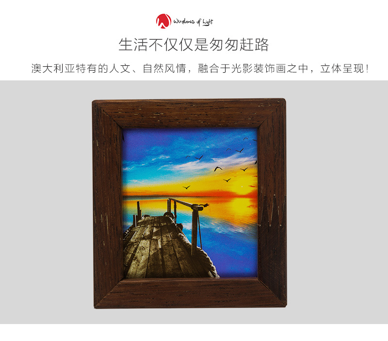 澳大利亚原产Windows of Light立体光影装饰画 水边日落 混色