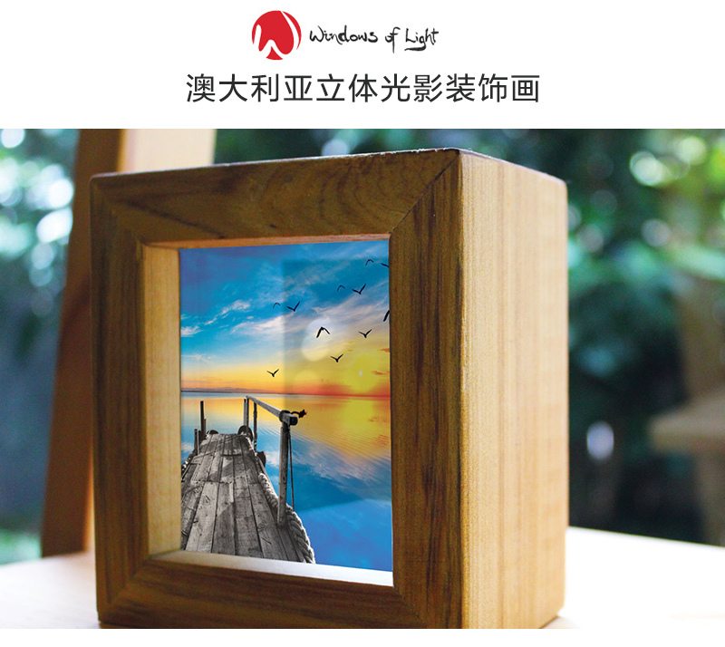 澳大利亚原产Windows of Light立体光影装饰画 水边日落 混色