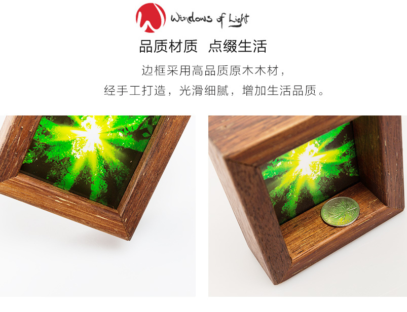 澳大利亚原产Windows of Light立体光影装饰画 林间光束 绿色