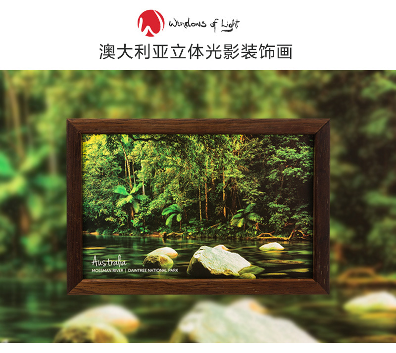 澳大利亚原产Windows of Light立体光影装饰画 国家公园 绿色 S