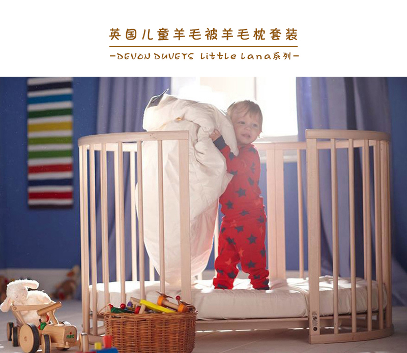 英国原产DEVON DUVETS儿童羊毛被羊毛枕套装轻便款300gsm 白色