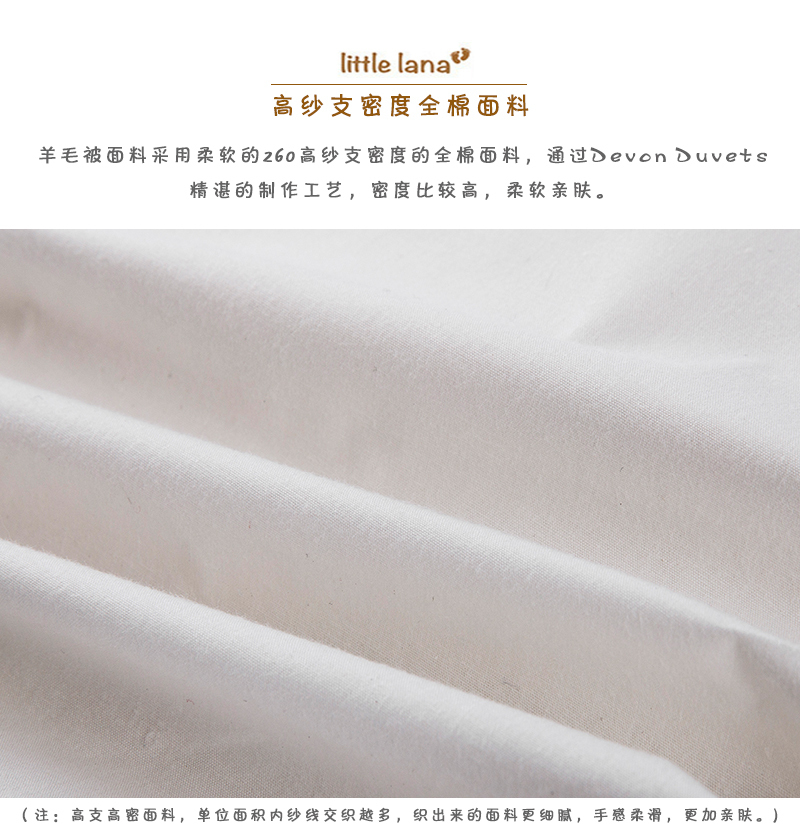 英国原产DEVON DUVETS儿童羊毛被棉被被芯轻便款300gsm 白色 100x135cm