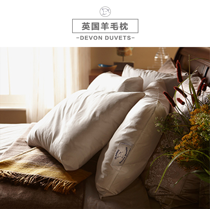 英国原产DEVON DUVETS四层羊毛枕枕头枕芯74CMX48CM 白色