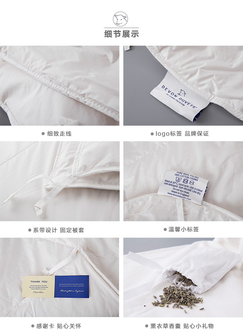 英国原产DEVON DUVETS羊毛被被子被芯轻便款300gsm 单人床150X200CM