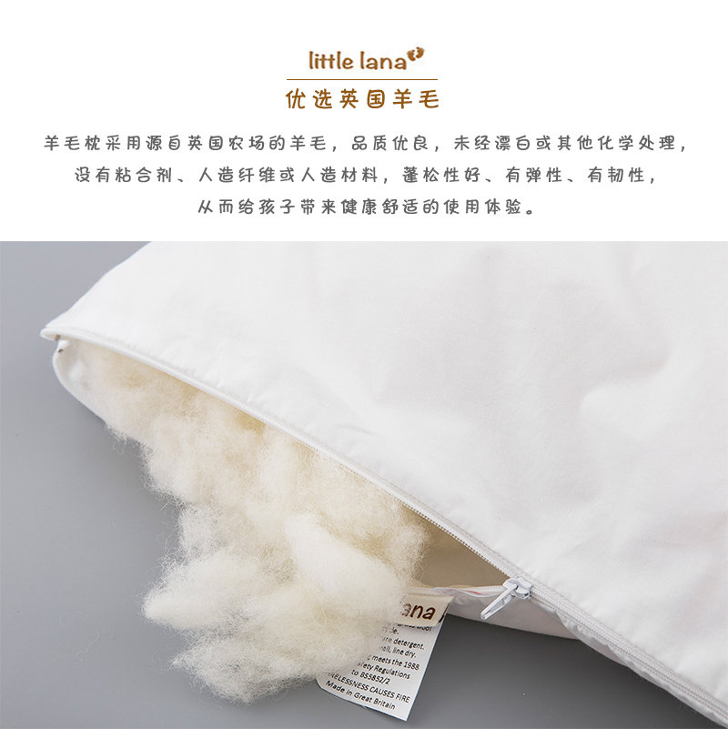 英国原产DEVON DUVETS儿童双层羊毛枕枕头枕芯60CMX40CM 白色