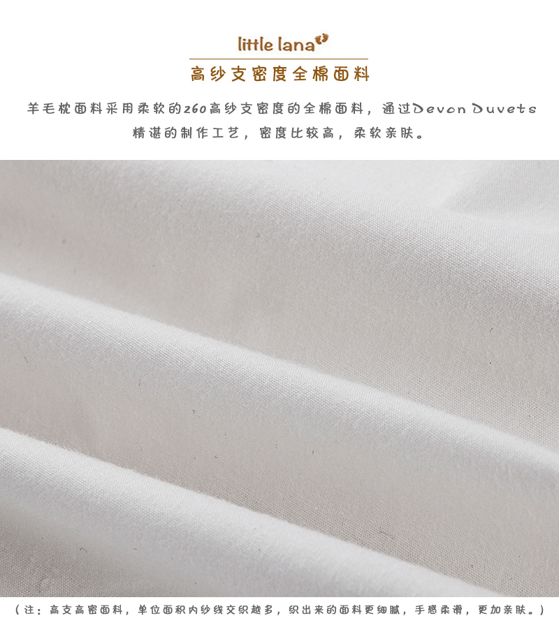 英国原产DEVON DUVETS儿童双层羊毛枕枕头枕芯60CMX40CM 白色