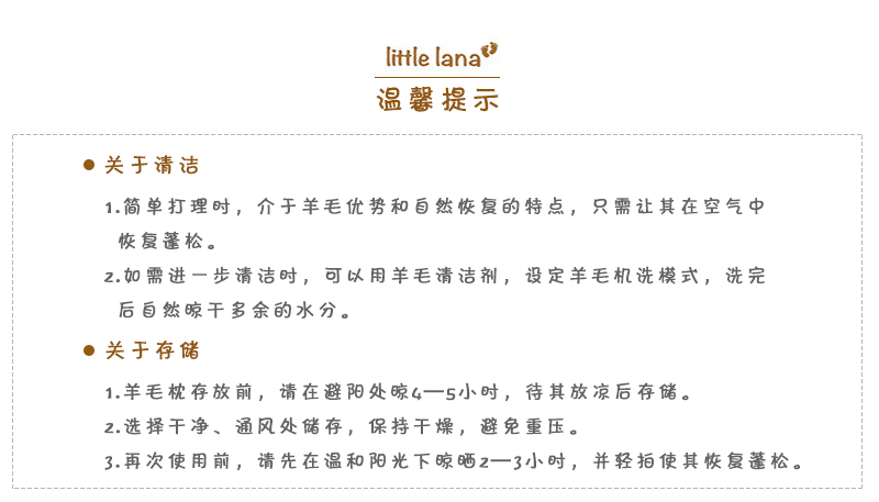 英国原产DEVON DUVETS儿童双层羊毛枕枕头枕芯60CMX40CM 白色