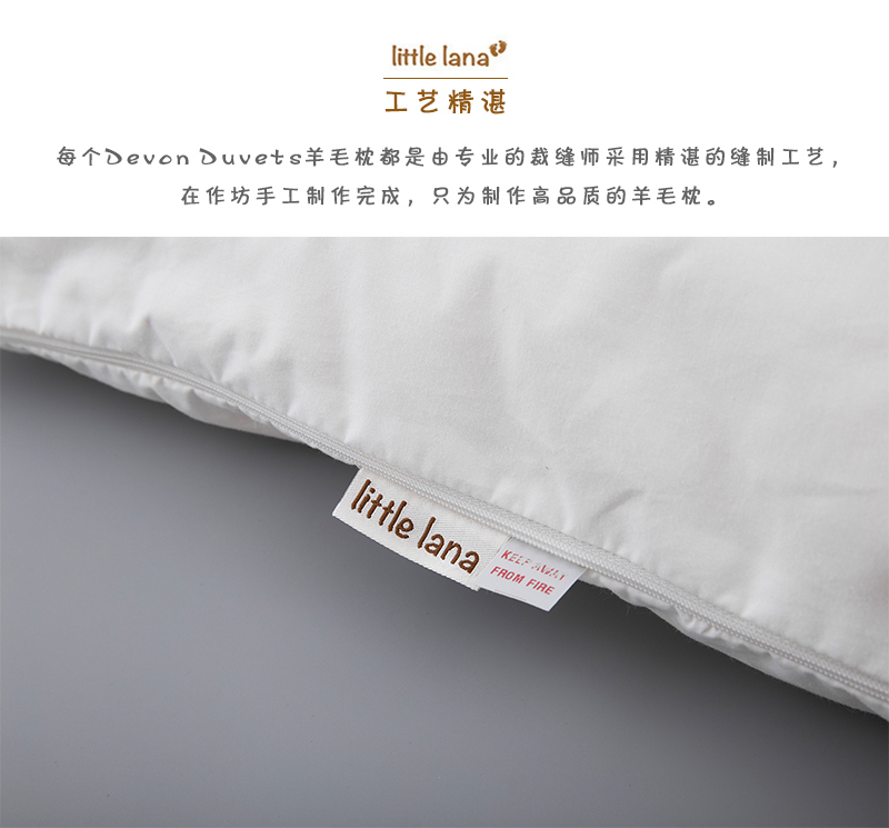 英国原产DEVON DUVETS儿童双层羊毛枕枕头枕芯60CMX40CM 白色